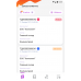 DataMobile Стандарт Pro - 1 месяц